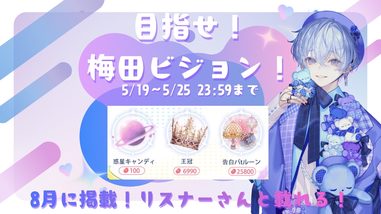 ピカピカ